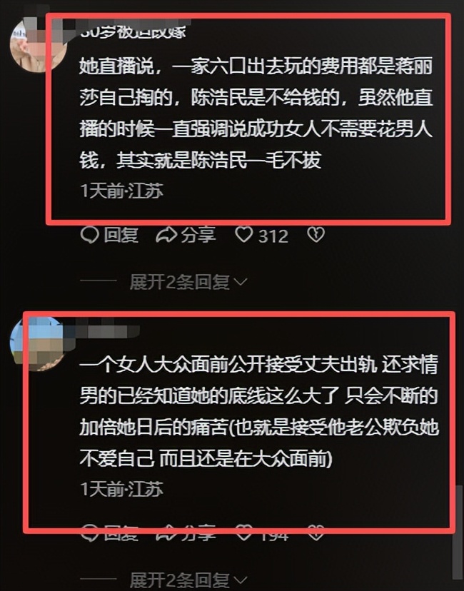 出轨怀孕挽回情感__怀孕出轨了小说