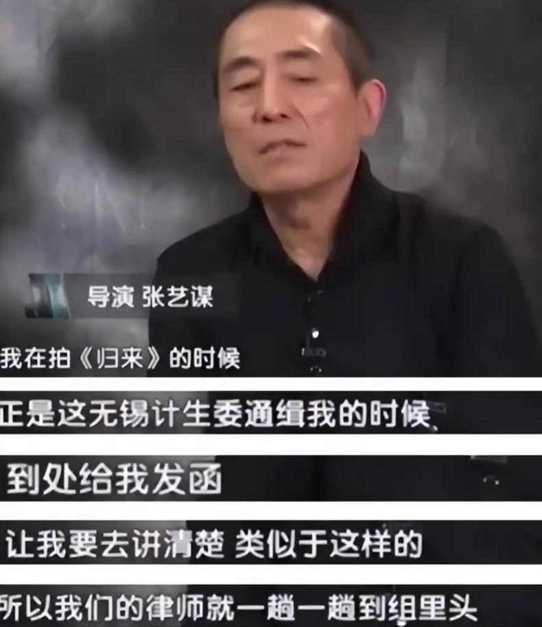 张艺谋最遗憾的事__张艺谋回忆前妻