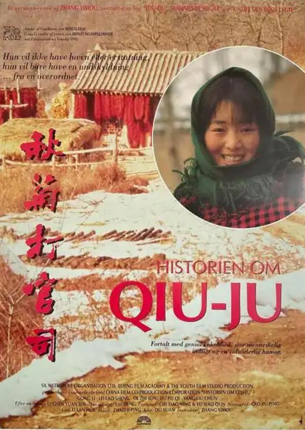 _张艺谋回忆前妻_张艺谋最遗憾的事