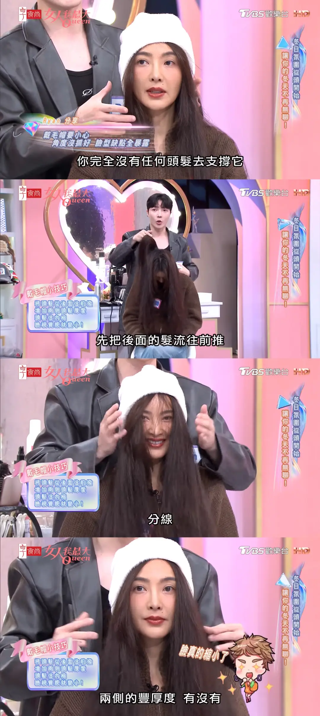 _跟着这些古早变美综艺，真的能学到东西啊_跟着这些古早变美综艺，真的能学到东西啊