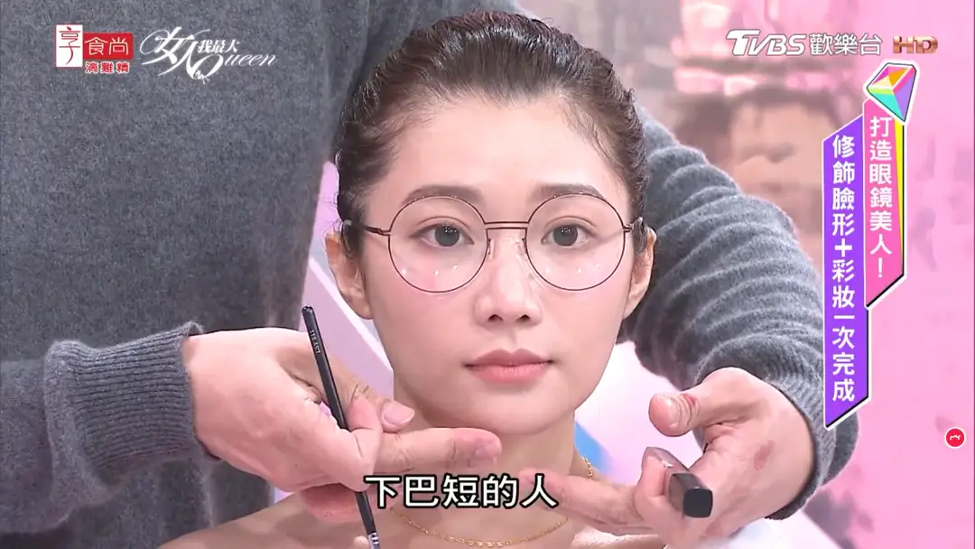 _跟着这些古早变美综艺，真的能学到东西啊_跟着这些古早变美综艺，真的能学到东西啊