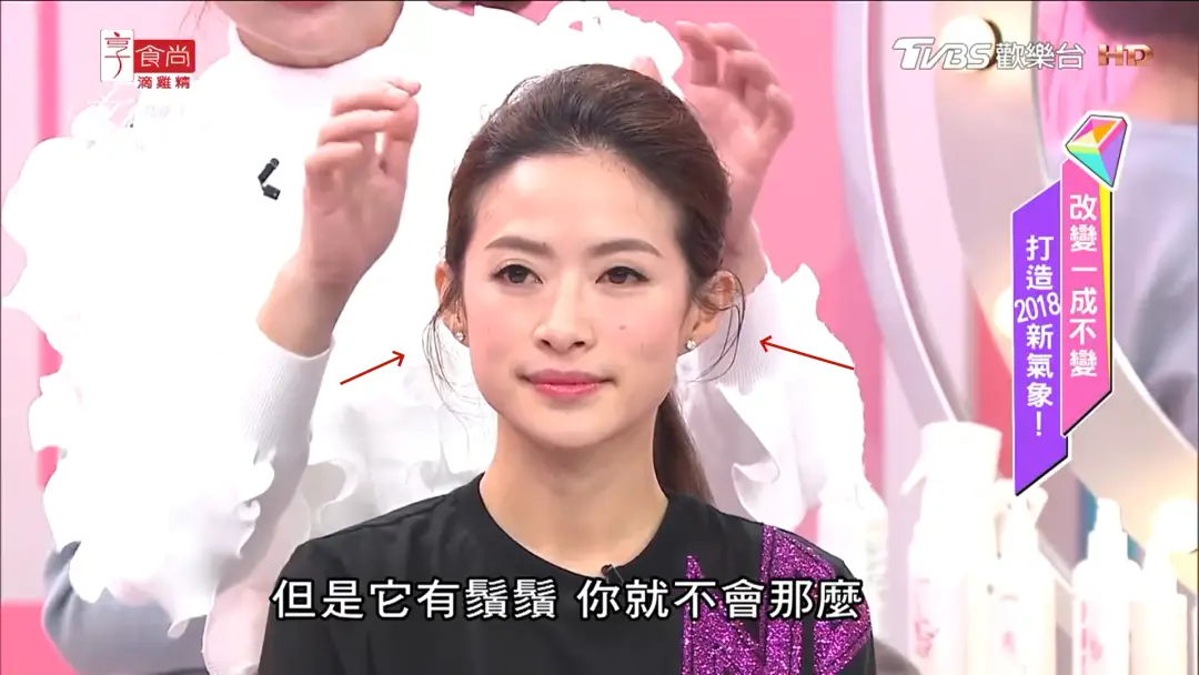 _跟着这些古早变美综艺，真的能学到东西啊_跟着这些古早变美综艺，真的能学到东西啊