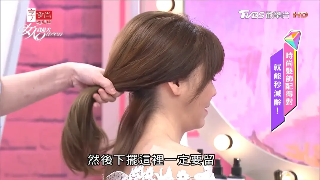 _跟着这些古早变美综艺，真的能学到东西啊_跟着这些古早变美综艺，真的能学到东西啊