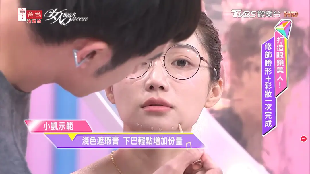 跟着这些古早变美综艺，真的能学到东西啊_跟着这些古早变美综艺，真的能学到东西啊_