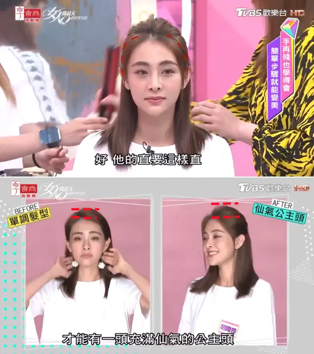 跟着这些古早变美综艺，真的能学到东西啊_跟着这些古早变美综艺，真的能学到东西啊_