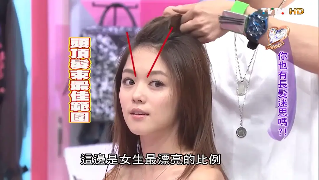 _跟着这些古早变美综艺，真的能学到东西啊_跟着这些古早变美综艺，真的能学到东西啊