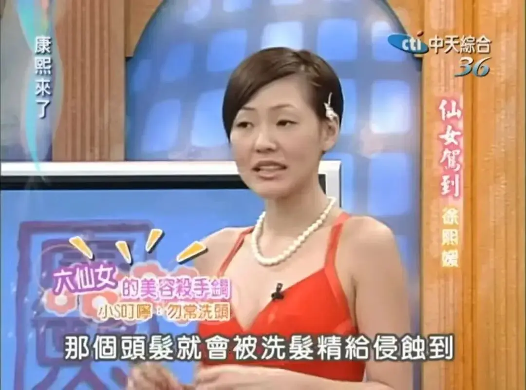 跟着这些古早变美综艺，真的能学到东西啊__跟着这些古早变美综艺，真的能学到东西啊