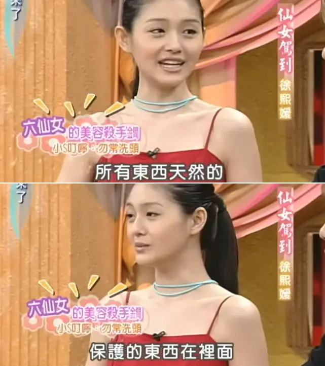 跟着这些古早变美综艺，真的能学到东西啊__跟着这些古早变美综艺，真的能学到东西啊