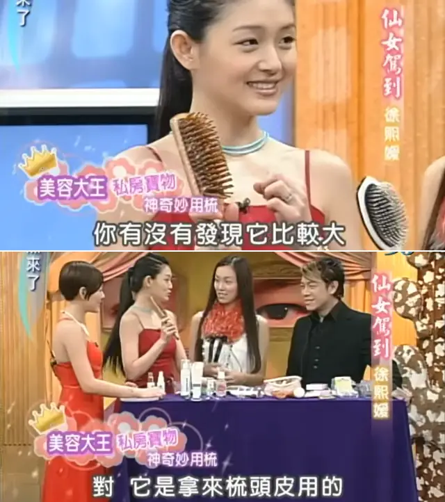 跟着这些古早变美综艺，真的能学到东西啊__跟着这些古早变美综艺，真的能学到东西啊