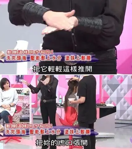 跟着这些古早变美综艺，真的能学到东西啊__跟着这些古早变美综艺，真的能学到东西啊