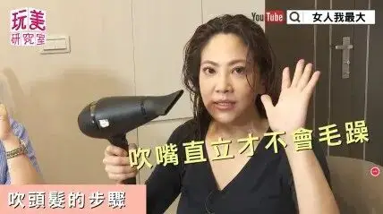 跟着这些古早变美综艺，真的能学到东西啊_跟着这些古早变美综艺，真的能学到东西啊_