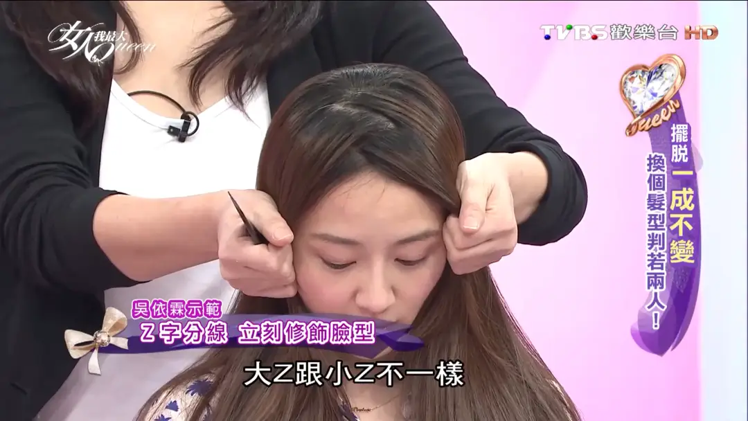 _跟着这些古早变美综艺，真的能学到东西啊_跟着这些古早变美综艺，真的能学到东西啊