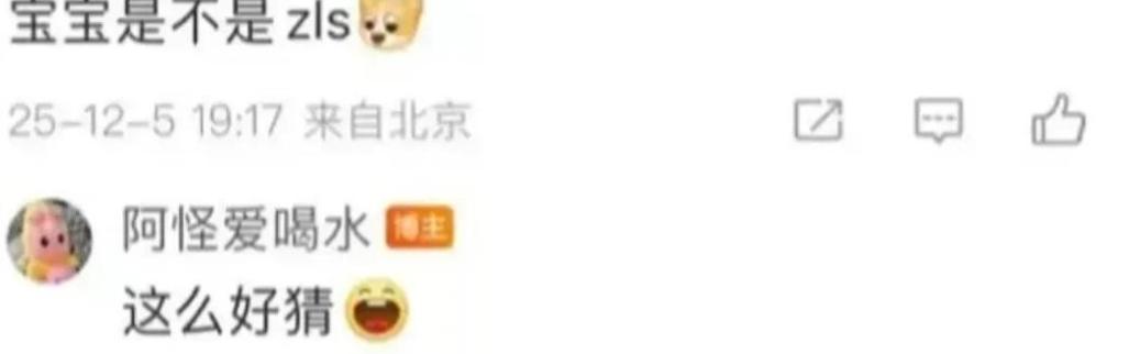 _官方出手了！吴磊床照事件再升级，何猷君被曝出轨，赵露思被牵连_官方出手了！吴磊床照事件再升级，何猷君被曝出轨，赵露思被牵连