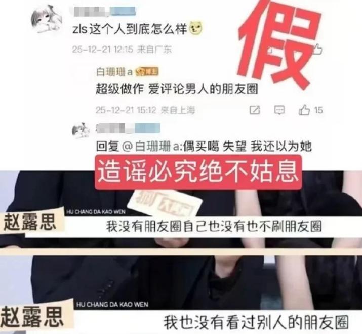 _官方出手了！吴磊床照事件再升级，何猷君被曝出轨，赵露思被牵连_官方出手了！吴磊床照事件再升级，何猷君被曝出轨，赵露思被牵连