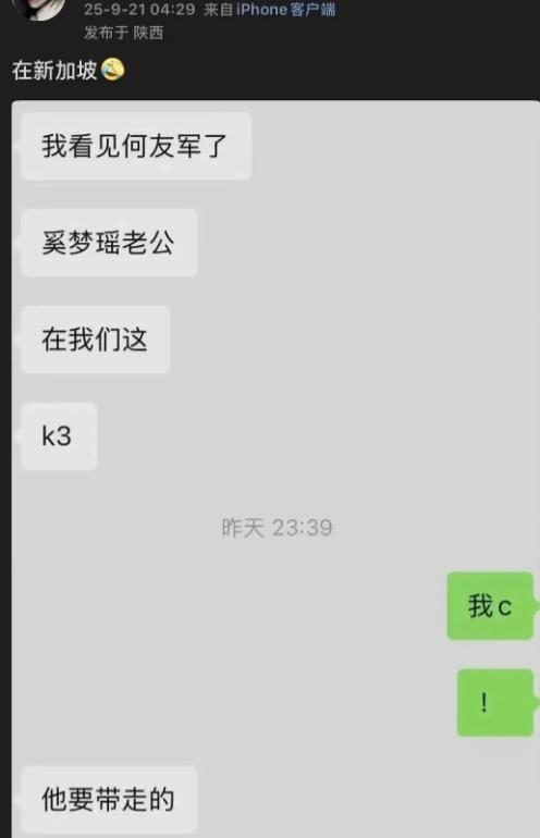 官方出手了！吴磊床照事件再升级，何猷君被曝出轨，赵露思被牵连_官方出手了！吴磊床照事件再升级，何猷君被曝出轨，赵露思被牵连_
