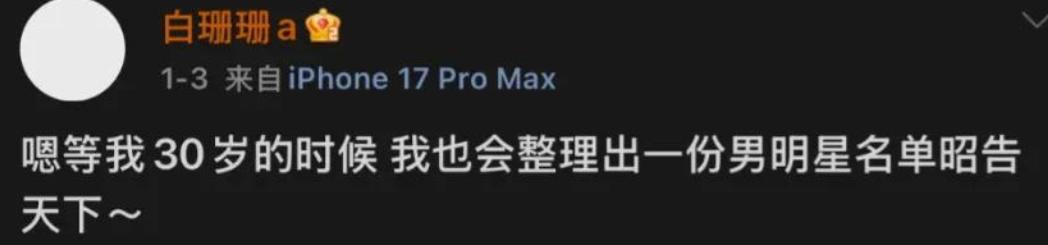 官方出手了！吴磊床照事件再升级，何猷君被曝出轨，赵露思被牵连_官方出手了！吴磊床照事件再升级，何猷君被曝出轨，赵露思被牵连_