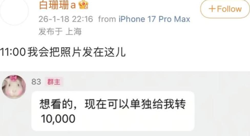 官方出手了！吴磊床照事件再升级，何猷君被曝出轨，赵露思被牵连__官方出手了！吴磊床照事件再升级，何猷君被曝出轨，赵露思被牵连