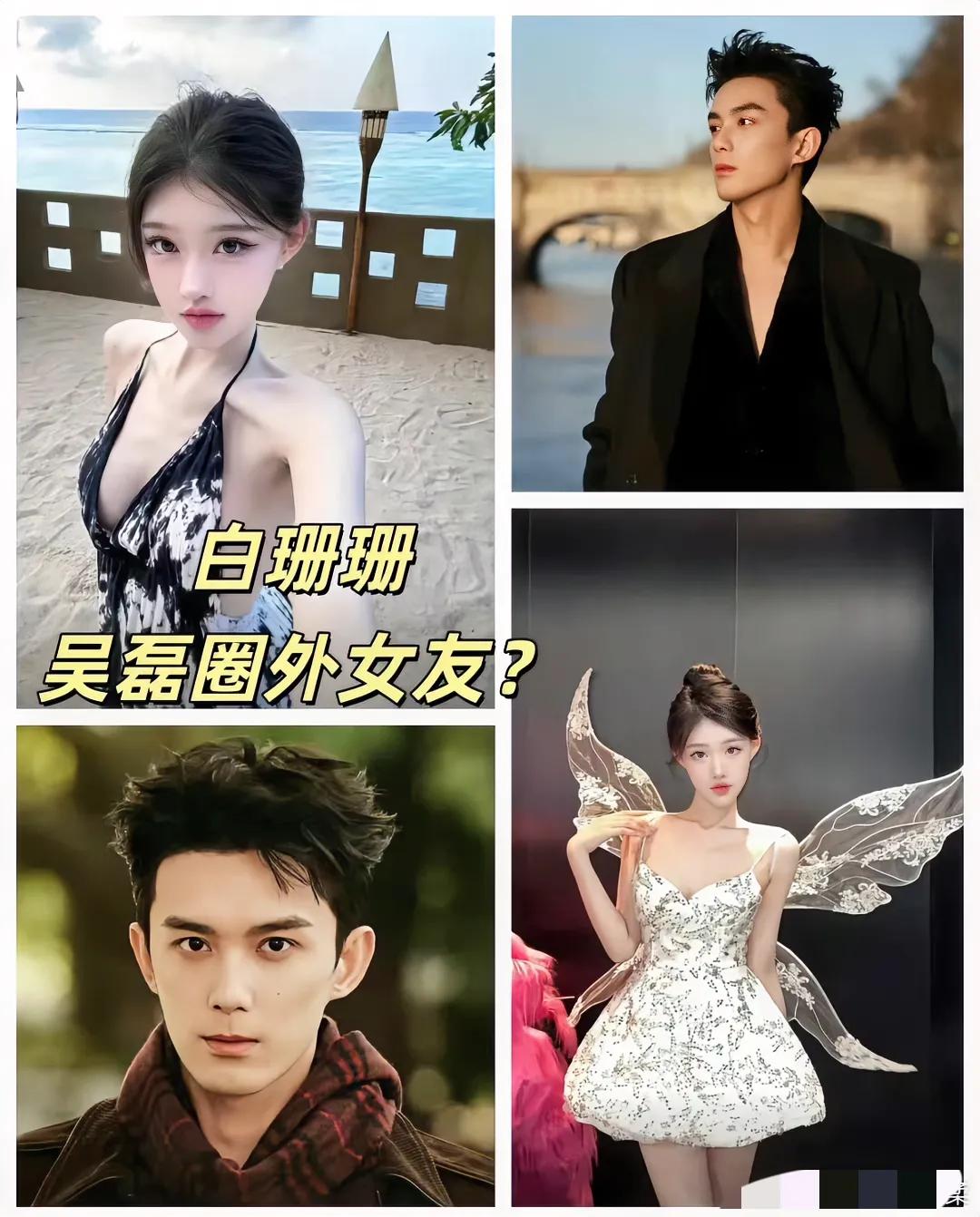 官方出手了！吴磊床照事件再升级，何猷君被曝出轨，赵露思被牵连__官方出手了！吴磊床照事件再升级，何猷君被曝出轨，赵露思被牵连