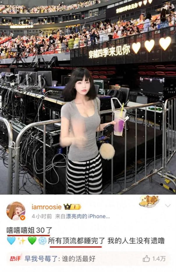 官方出手了！吴磊床照事件再升级，何猷君被曝出轨，赵露思被牵连_官方出手了！吴磊床照事件再升级，何猷君被曝出轨，赵露思被牵连_