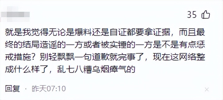 官方出手了！吴磊床照事件再升级，何猷君被曝出轨，赵露思被牵连_官方出手了！吴磊床照事件再升级，何猷君被曝出轨，赵露思被牵连_