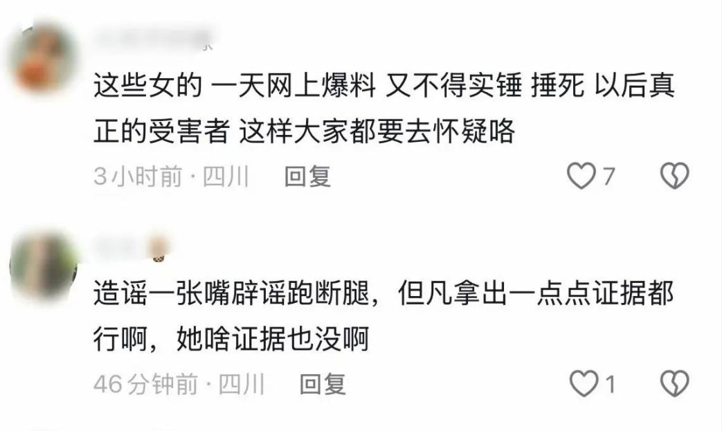 官方出手了！吴磊床照事件再升级，何猷君被曝出轨，赵露思被牵连__官方出手了！吴磊床照事件再升级，何猷君被曝出轨，赵露思被牵连