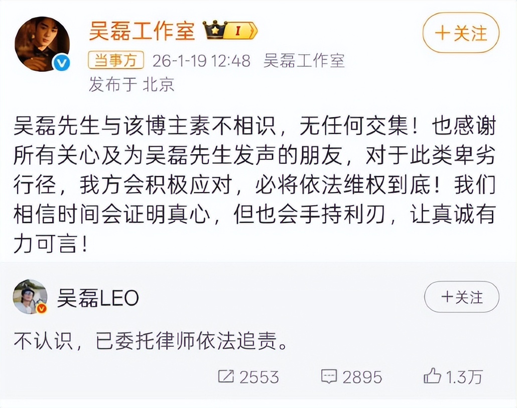 官方出手了！吴磊床照事件再升级，何猷君被曝出轨，赵露思被牵连__官方出手了！吴磊床照事件再升级，何猷君被曝出轨，赵露思被牵连