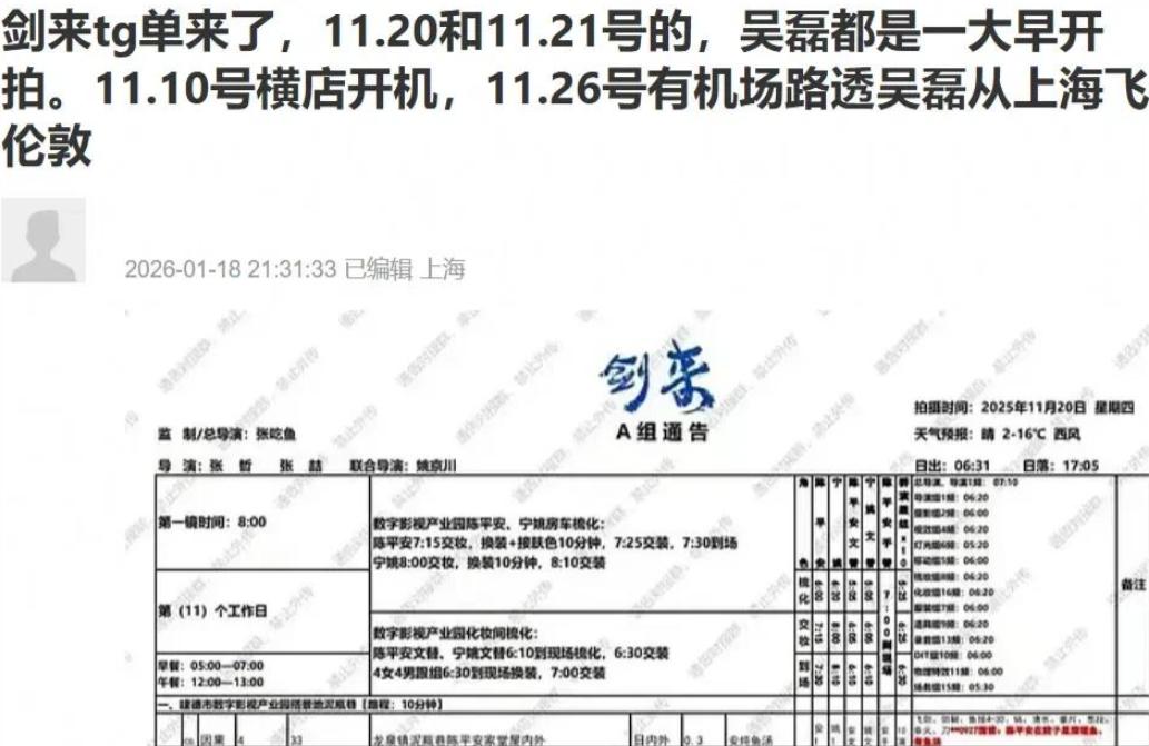 官方出手了！吴磊床照事件再升级，何猷君被曝出轨，赵露思被牵连_官方出手了！吴磊床照事件再升级，何猷君被曝出轨，赵露思被牵连_