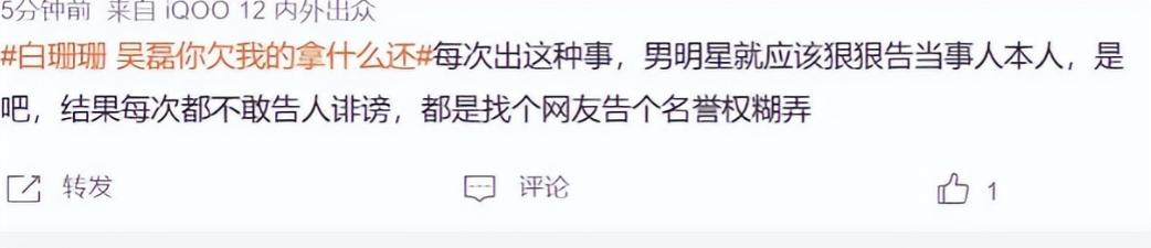 _官方出手了！吴磊床照事件再升级，何猷君被曝出轨，赵露思被牵连_官方出手了！吴磊床照事件再升级，何猷君被曝出轨，赵露思被牵连
