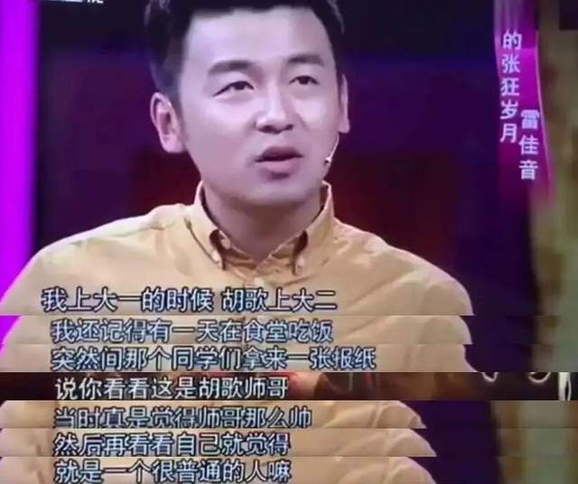 娱乐影帝_娱乐圈男影帝_