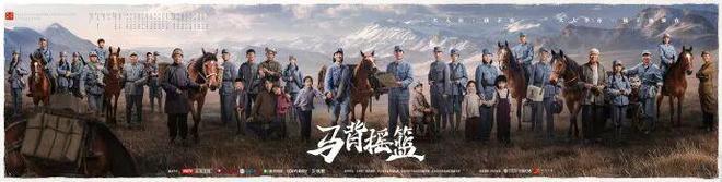 开播了！台州籍女演员奚望参演微短剧《马背摇篮》__开播了！台州籍女演员奚望参演微短剧《马背摇篮》