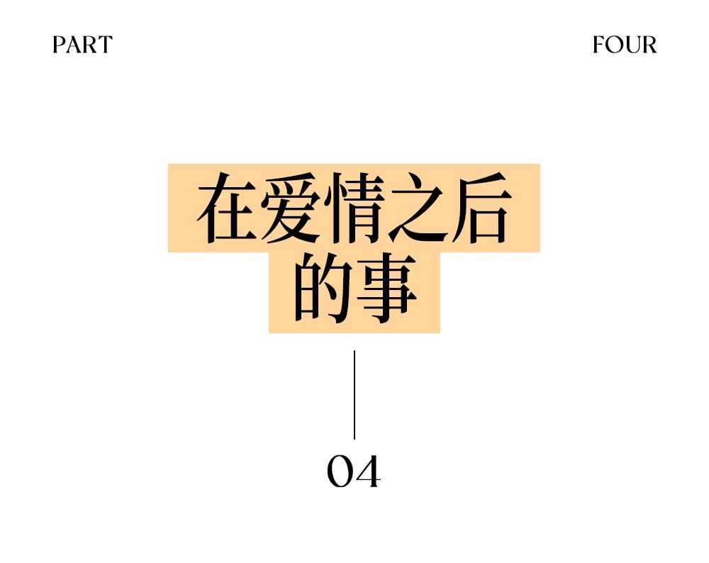 小s宣布分手视频__2025年是闰年吗
