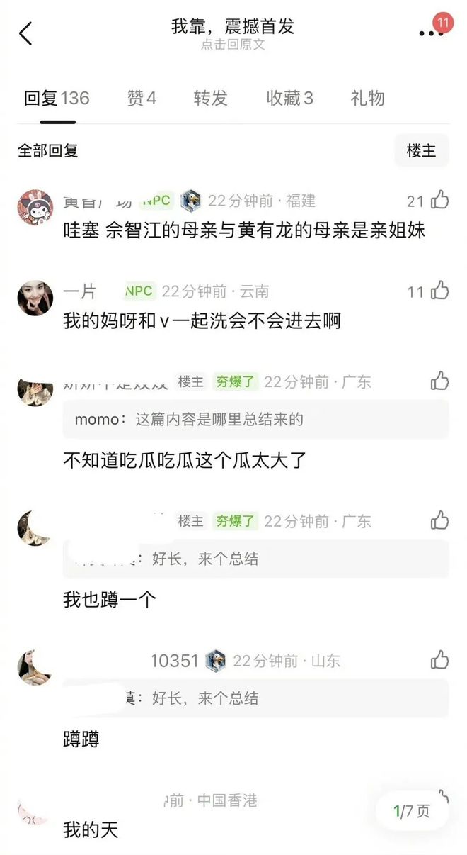 赵薇和李湘谁有钱__李湘和赵薇卖红酒