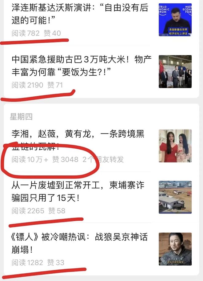 李湘和赵薇卖红酒_赵薇和李湘谁有钱_