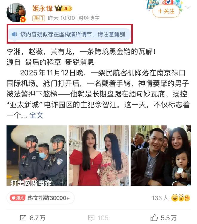 李湘和赵薇卖红酒_赵薇和李湘谁有钱_