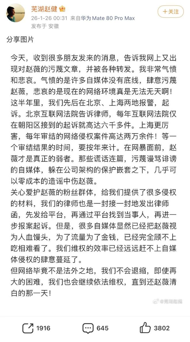 李湘和赵薇卖红酒__赵薇和李湘谁有钱