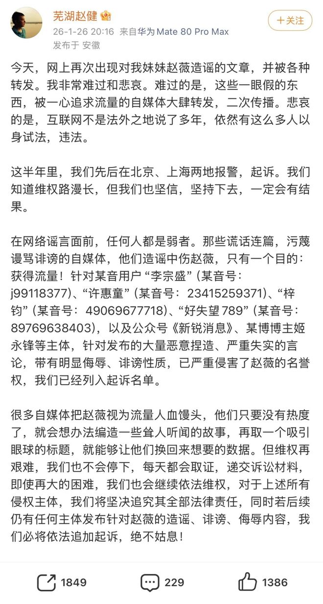 李湘和赵薇卖红酒_赵薇和李湘谁有钱_