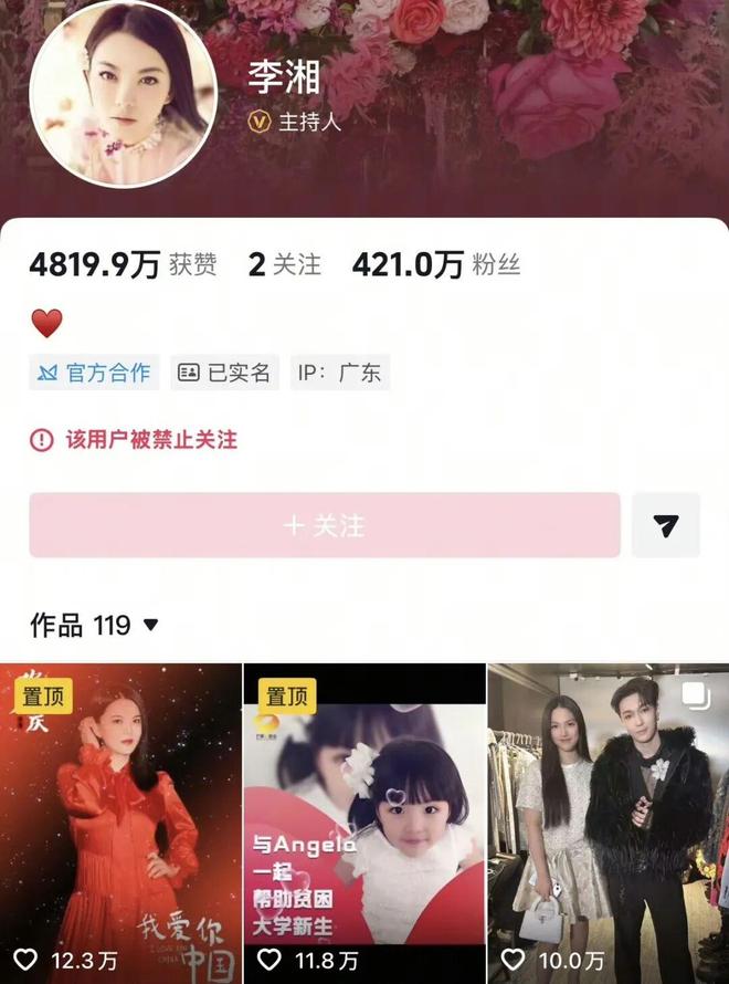 _赵薇和李湘谁有钱_李湘和赵薇卖红酒