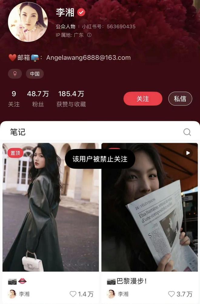 李湘和赵薇卖红酒_赵薇和李湘谁有钱_