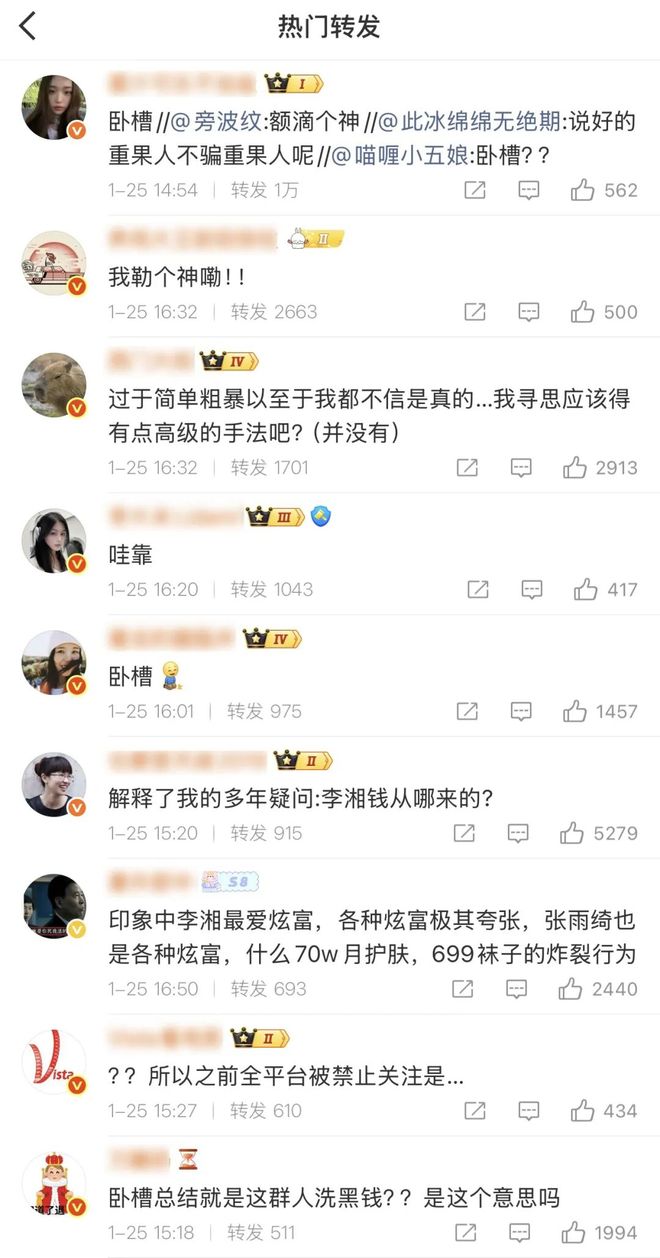 _李湘和赵薇卖红酒_赵薇和李湘谁有钱