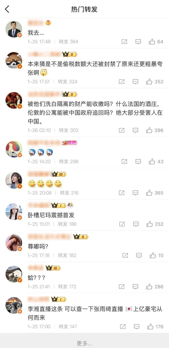 _李湘和赵薇卖红酒_赵薇和李湘谁有钱