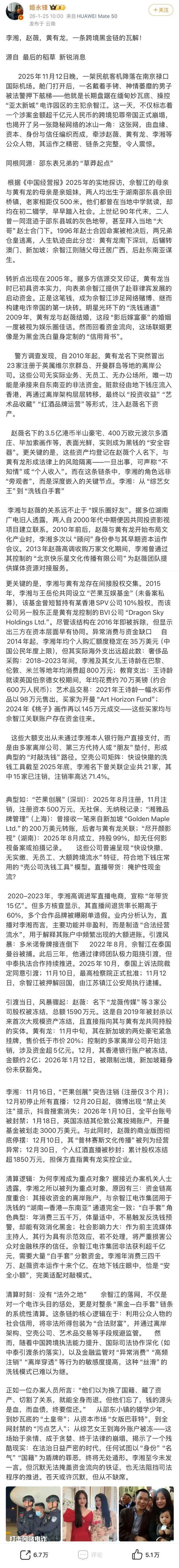 _李湘和赵薇卖红酒_赵薇和李湘谁有钱