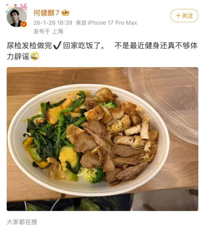 _麒麟个人简历_一分钟了解麒麟