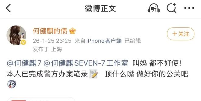 一分钟了解麒麟__麒麟个人简历