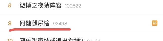 _一分钟了解麒麟_麒麟个人简历