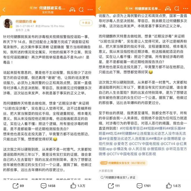 一分钟了解麒麟__麒麟个人简历