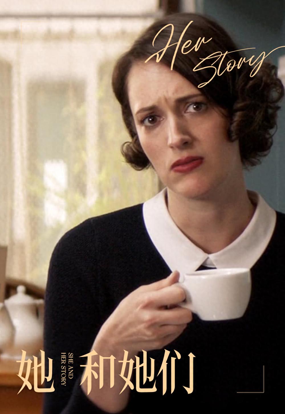 _十年前的“讨坏型女主”，至今无代餐？_十年前的“讨坏型女主”，至今无代餐？