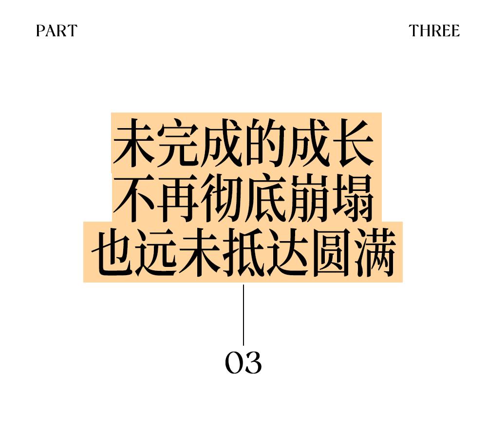 十年前的“讨坏型女主”，至今无代餐？__十年前的“讨坏型女主”，至今无代餐？