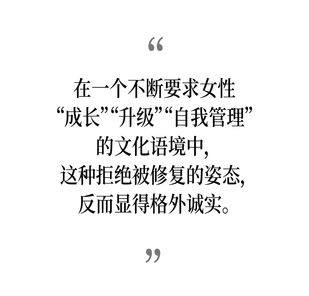 十年前的“讨坏型女主”，至今无代餐？_十年前的“讨坏型女主”，至今无代餐？_