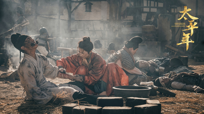 编剧太平_太平节目_