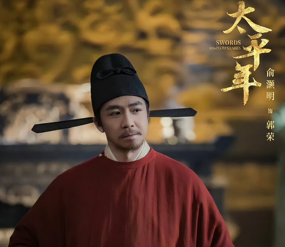 太平节目_编剧太平_